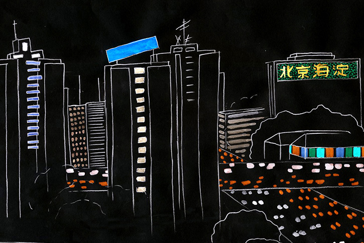 BEIJING - animated loops
